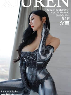 [Yun Er] Spider Woman