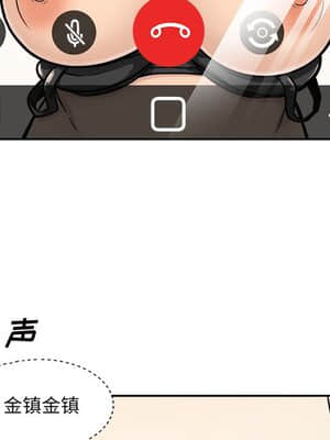 惡霸室友毋通來 43-44話_43_038