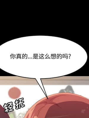 美好的寄宿生活 40-41話_40_006