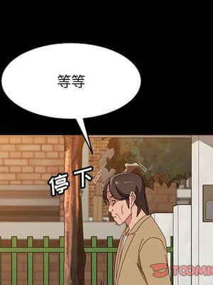美好的寄宿生活 40-41話_40_012