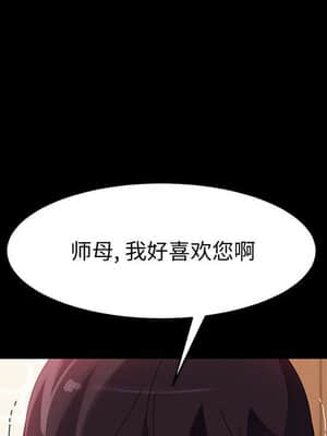 美好的寄宿生活 40-41話_40_026