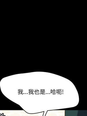 美好的寄宿生活 40-41話_40_028