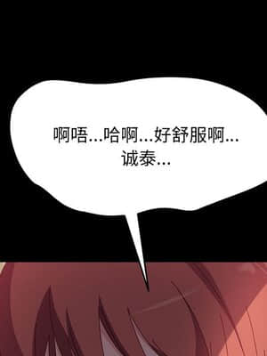 美好的寄宿生活 40-41話_40_044