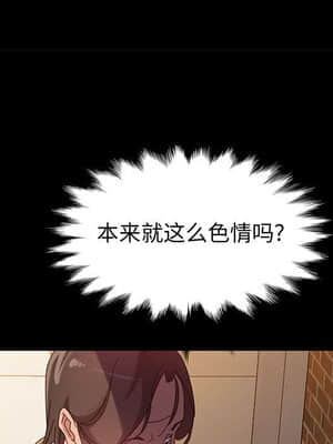 美好的寄宿生活 40-41話_40_063