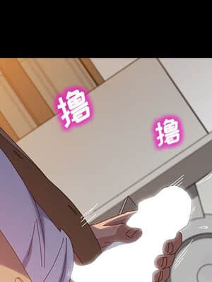 美好的寄宿生活 40-41話_40_067