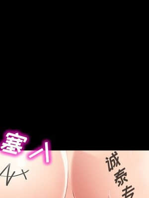 美好的寄宿生活 40-41話_40_073