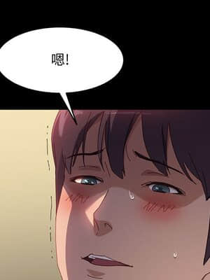 美好的寄宿生活 40-41話_40_094