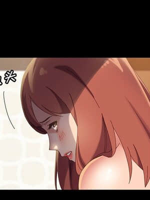 美好的寄宿生活 40-41話_40_115