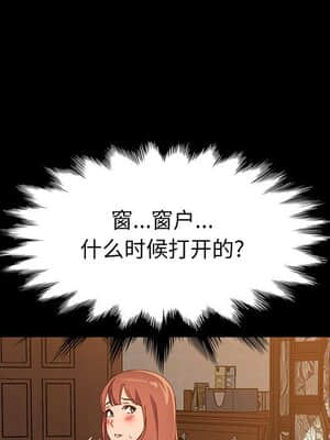 美好的寄宿生活 40-41話_40_133