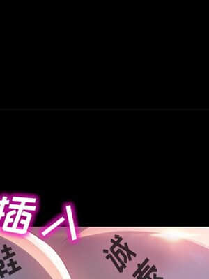 美好的寄宿生活 40-41話_40_135