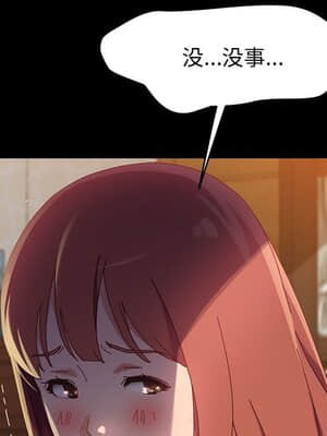 美好的寄宿生活 40-41話_40_143