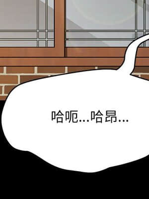 美好的寄宿生活 40-41話_41_002
