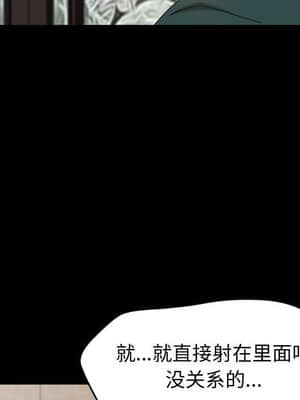 美好的寄宿生活 40-41話_41_017