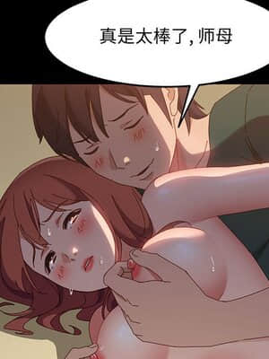 美好的寄宿生活 40-41話_41_032