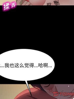 美好的寄宿生活 40-41話_41_033