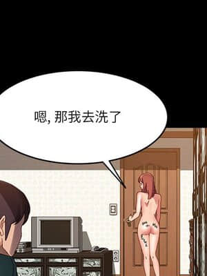 美好的寄宿生活 40-41話_41_048