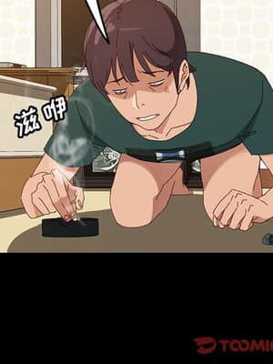 美好的寄宿生活 40-41話_41_081