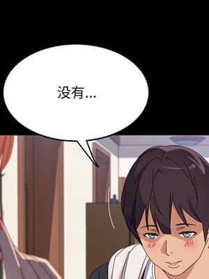 美好的寄宿生活 40-41話_41_112
