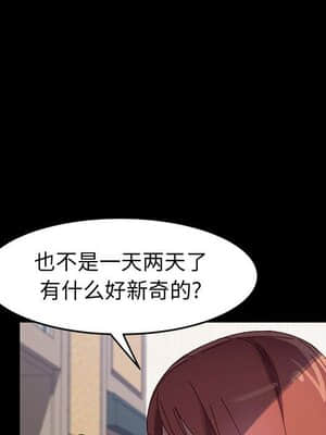 美好的寄宿生活 40-41話_41_126
