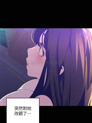 美麗新世界 114-115話_114_016