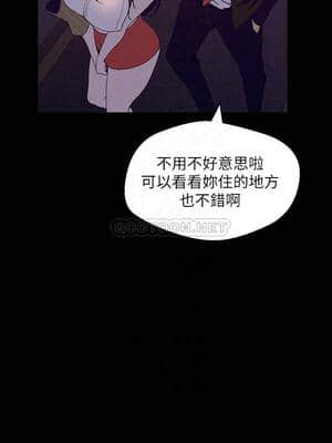 美麗新世界 114-115話_114_017