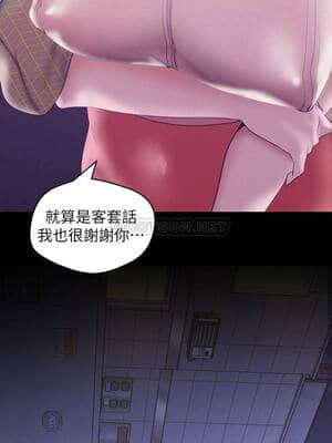 美麗新世界 114-115話_114_018