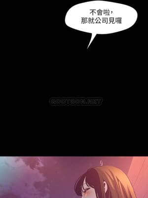美麗新世界 114-115話_114_019