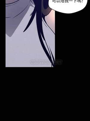 美麗新世界 114-115話_114_021