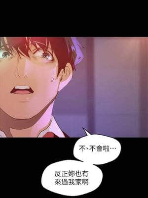 美麗新世界 114-115話_114_023