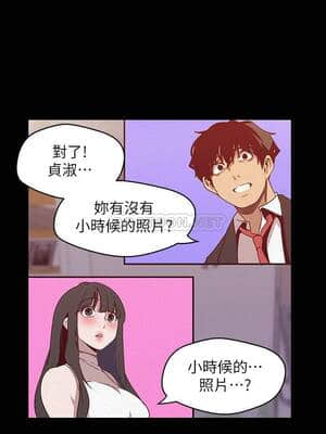 美麗新世界 114-115話_114_024