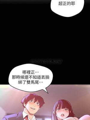 美麗新世界 114-115話_114_028