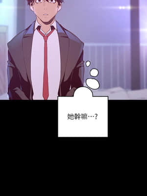 美麗新世界 114-115話_115_001