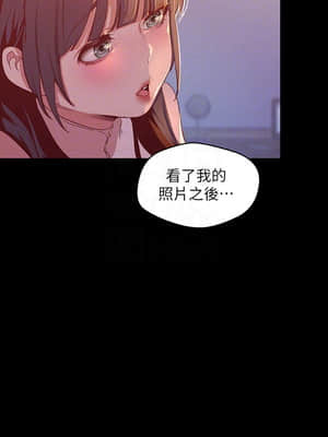 美麗新世界 114-115話_115_004