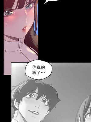 美麗新世界 114-115話_115_005