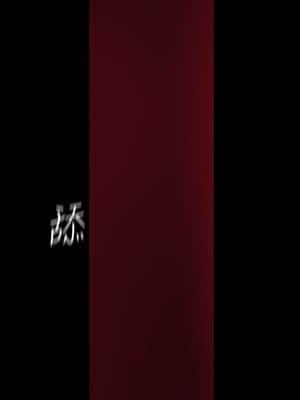 美麗新世界 114-115話_115_020