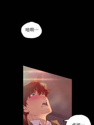 美麗新世界 114-115話_115_021