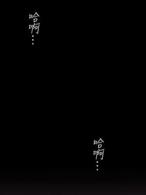 美麗新世界 114-115話_115_029
