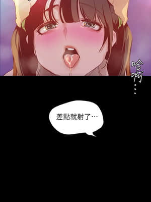 美麗新世界 114-115話_115_030