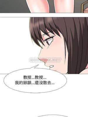 女教授的秘密 61-62話_62_04