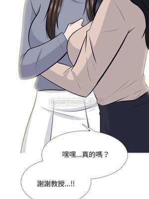 女教授的秘密 61-62話_62_06