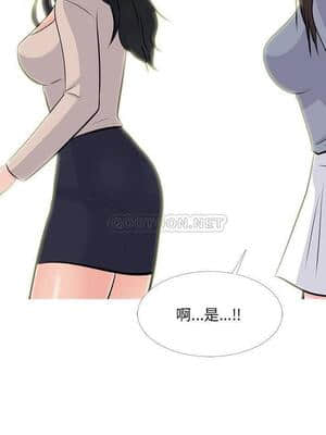 女教授的秘密 61-62話_62_12