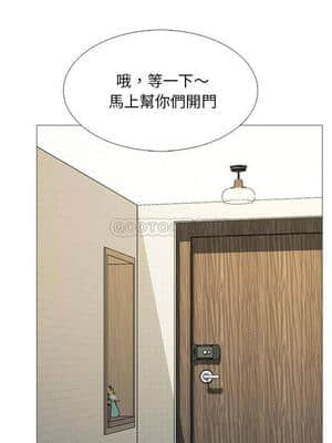 女教授的秘密 61-62話_62_14