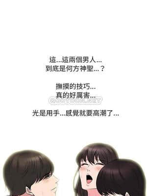 女教授的秘密 61-62話_62_18
