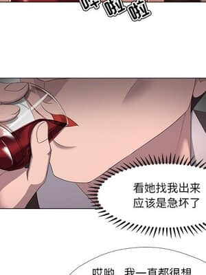 女人專門為難女人 18-19話_18_021