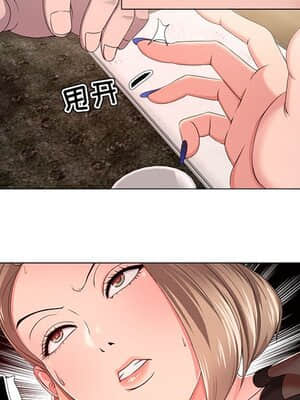 女人專門為難女人 18-19話_18_025