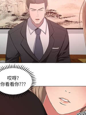 女人專門為難女人 18-19話_18_027