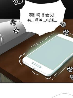 女人專門為難女人 18-19話_18_052