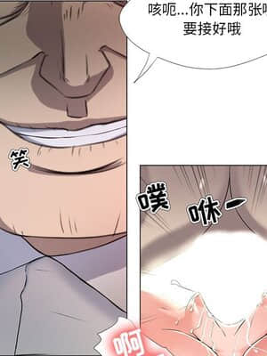 女人專門為難女人 18-19話_18_060