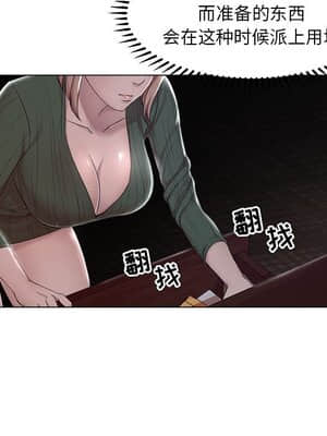 女人專門為難女人 18-19話_19_016