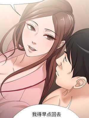 女人專門為難女人 18-19話_19_036